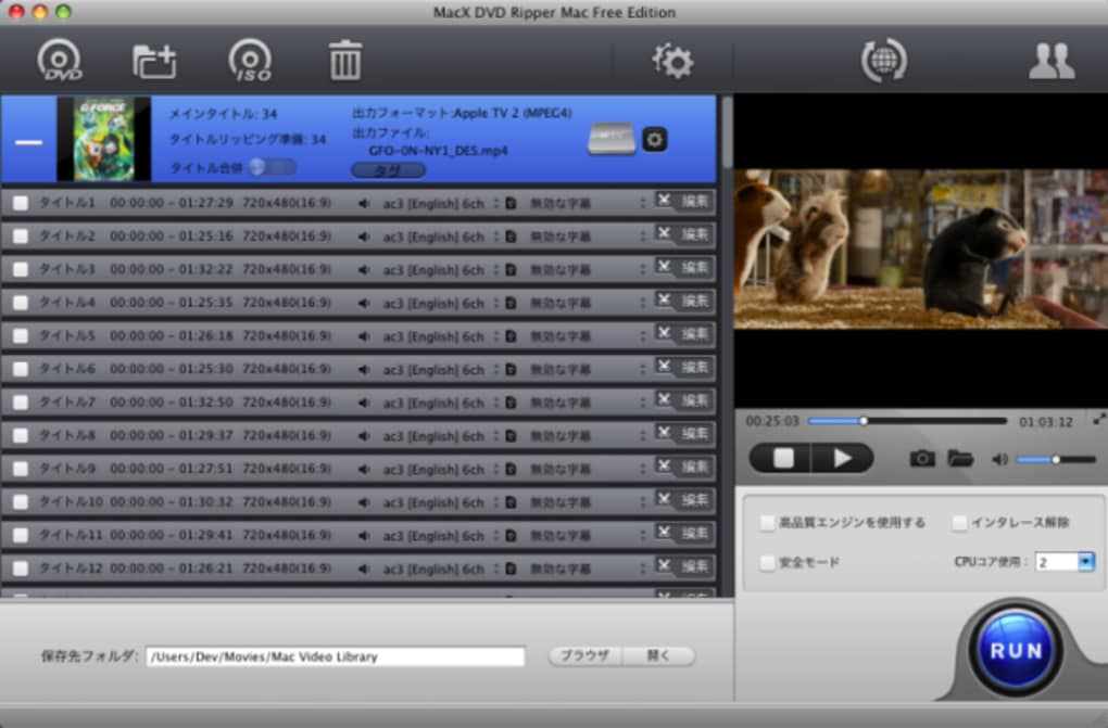 Dvd Ripper For Mac free. download full Version
